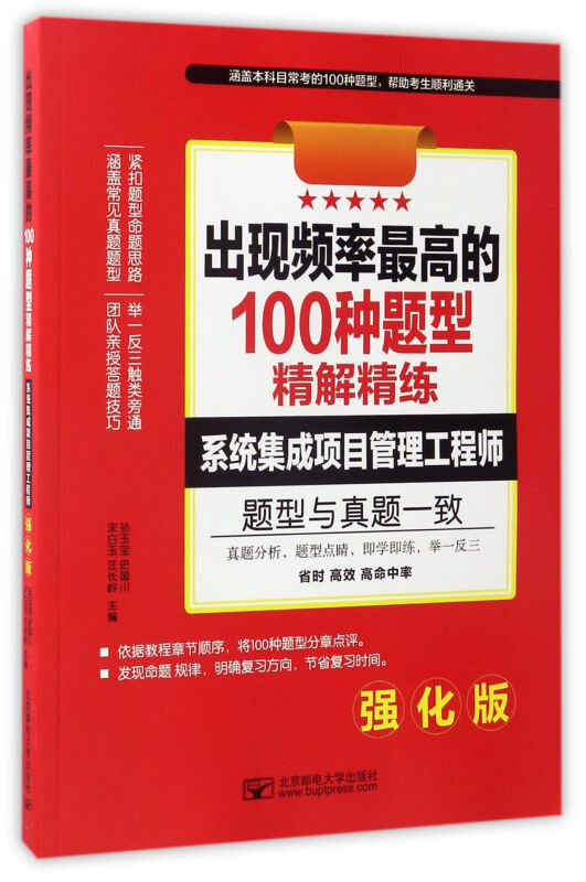 集成质量控制系统项目管理办法_系统集成质量控制的方法_系统集成项目质量控制