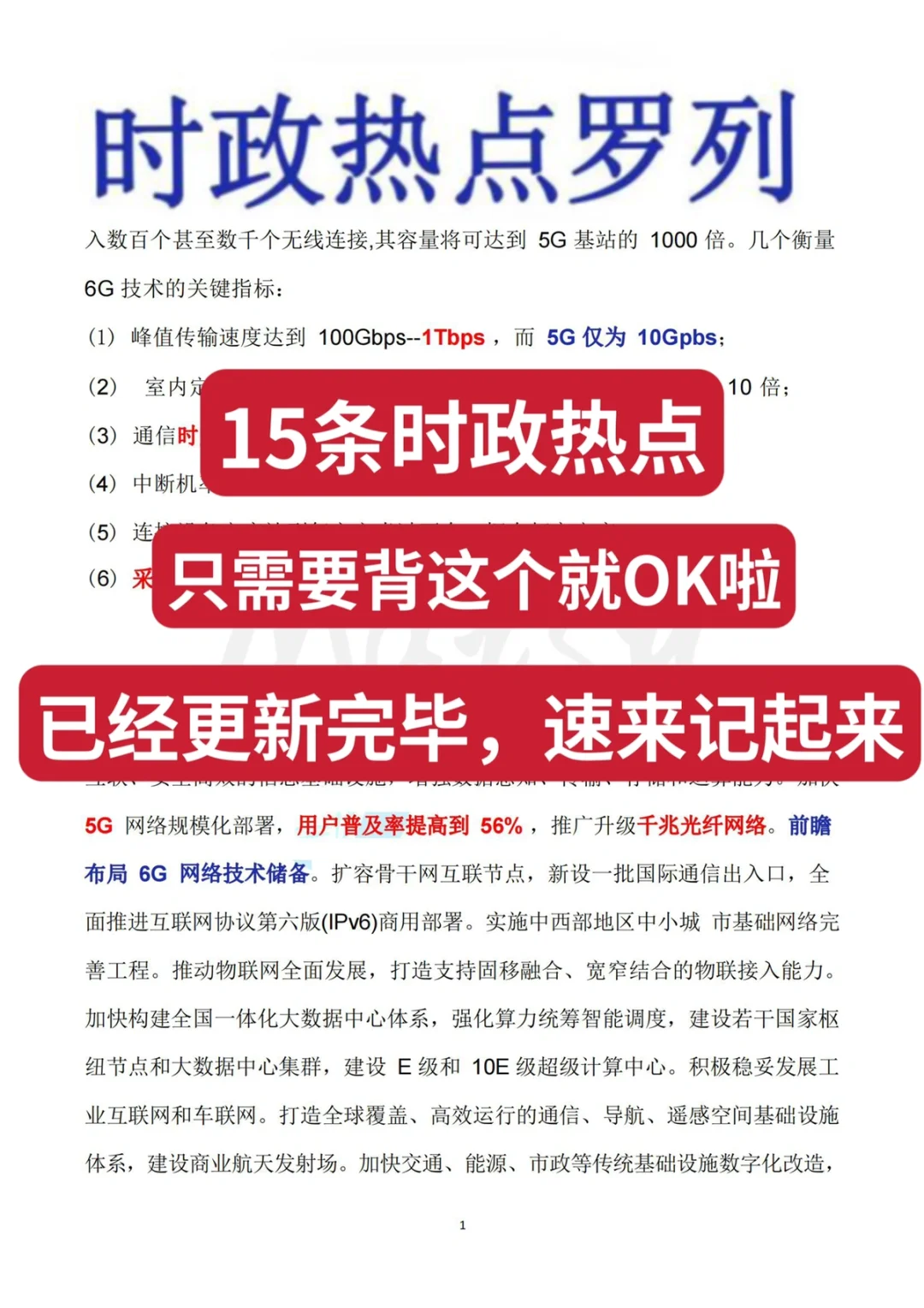 系统集成项目质量控制_系统集成质量控制的方法_集成质量控制系统项目管理办法