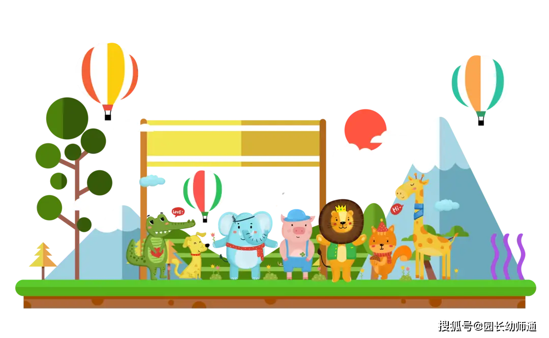 幼儿园平台_幼儿通平台_幼园通app