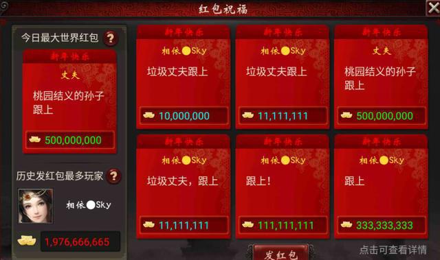 答题西游符文大话器怎么用_大话西游2符文答题_大话西游2符文答题器