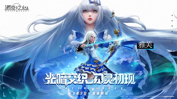 新天龙八部科举答题器_新斗将魂答题器_新天龙八部答题器