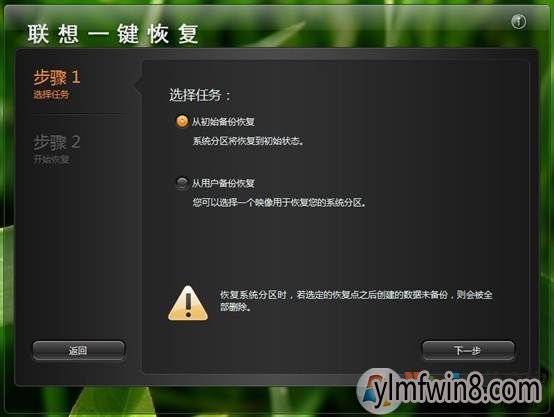 win8修改登陆界面_登陆界面修改样式的需求怎么写_登陆界面修改密码
