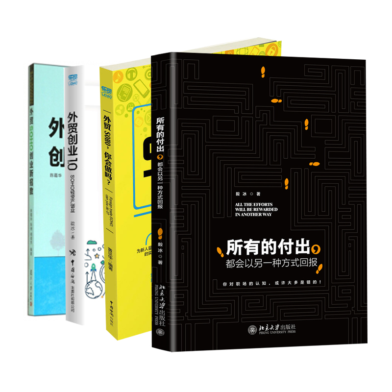 外贸soho的客户平台_外贸开发客户平台_外贸客户平台有哪些