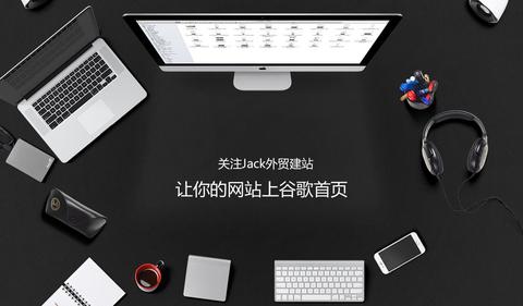 外贸开发客户平台_外贸客户平台有哪些_外贸soho的客户平台