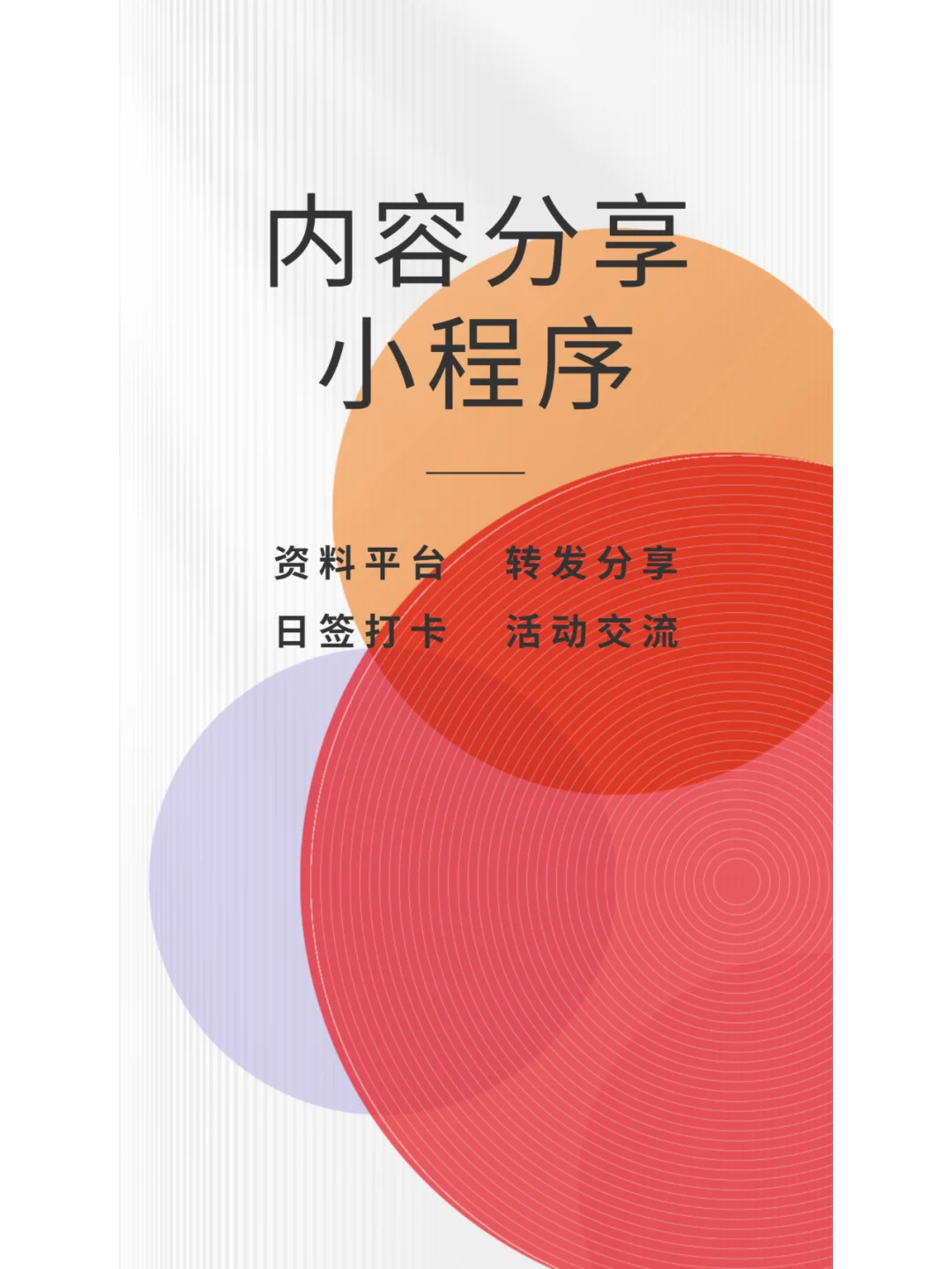 免费oa办公系统软件_免费的oa办公系统_办公oa系统软件报价