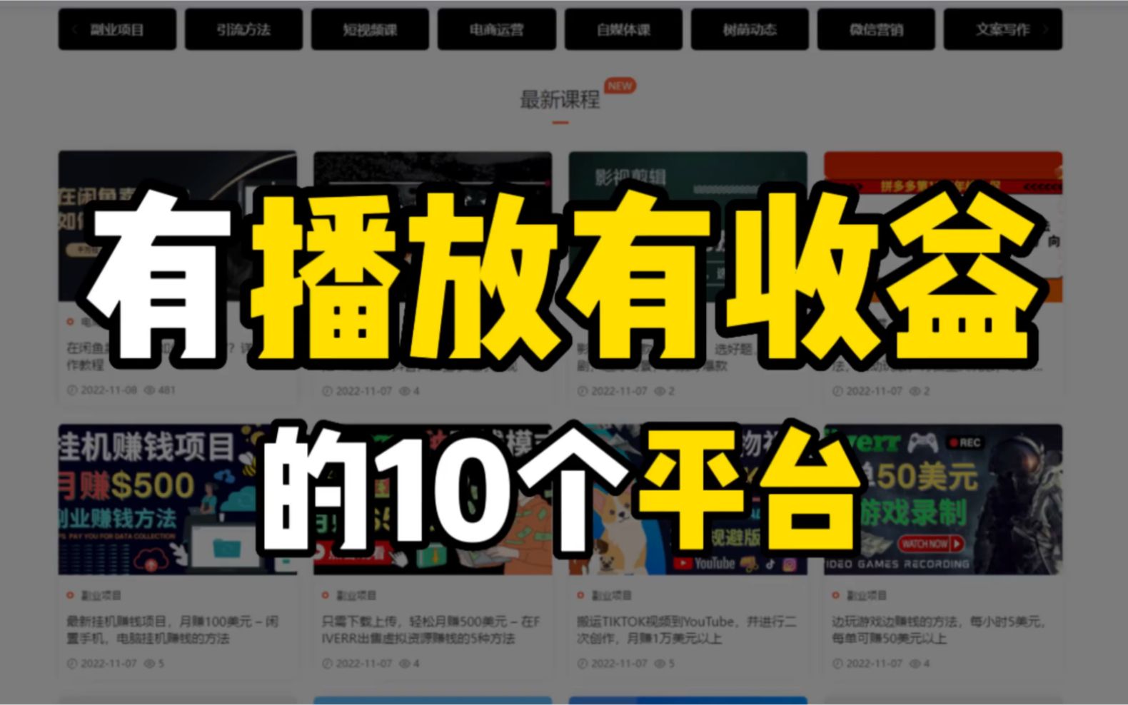 体育媒体平台有哪些_体育媒体平台官网_自媒体 体育 平台