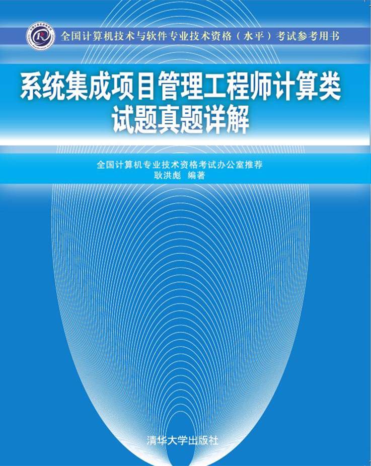 工程考试答案app_工程考试题库_系统工程期末考试试题