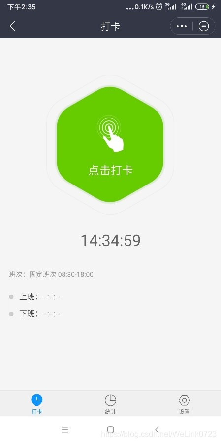 海淀缴税预约系统_海淀缴税预约系统_海淀缴税预约系统