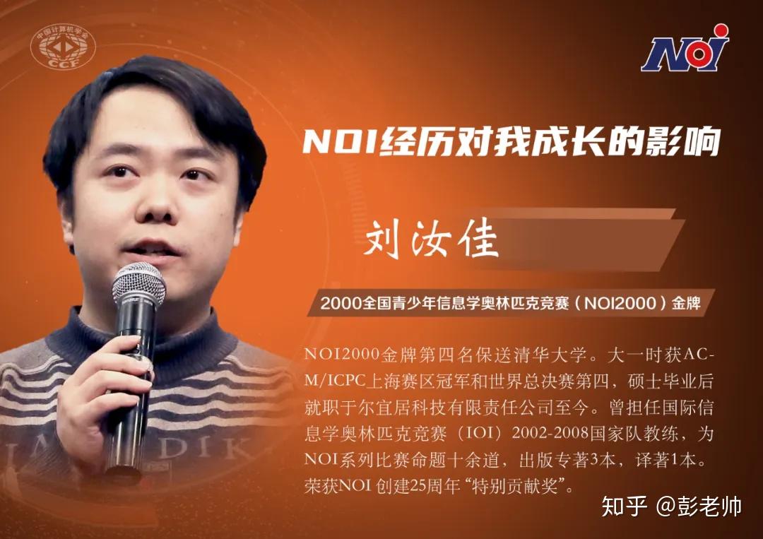 刘汝佳算法竞赛入门经典pdf_刘汝佳算法竞赛入门经典答案_算法竞赛入门经典 刘汝佳