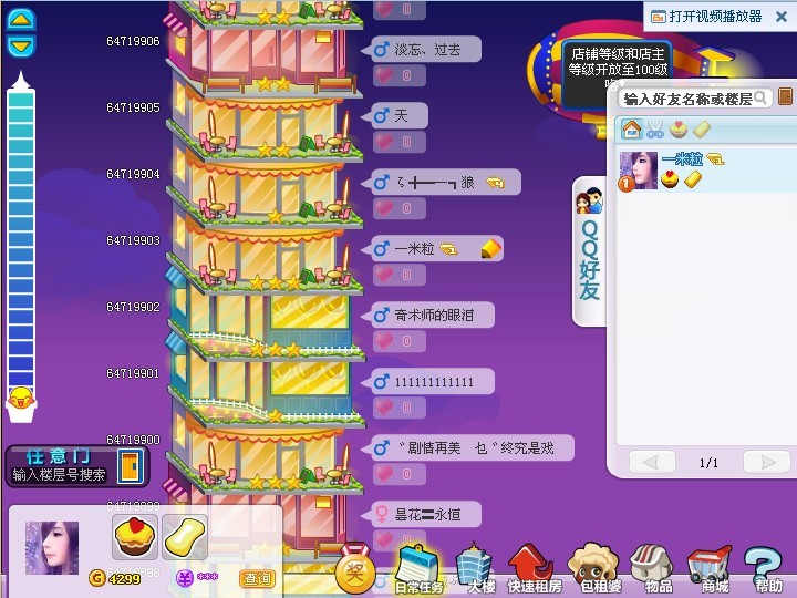 响应式组件_响应软件下载_qq游戏ie组件未响应