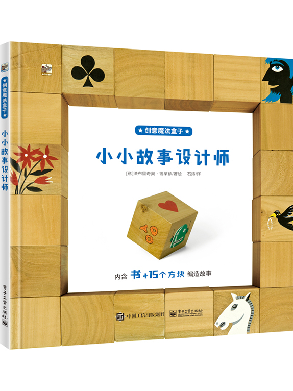电子工程系统基础_电子系统工程_电子工程系统基础讲的啥