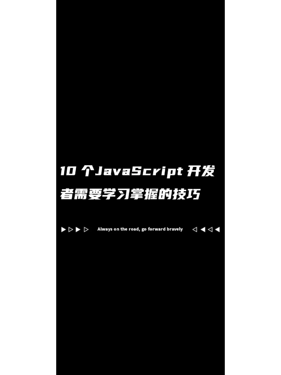 javascript组件_组件英文_李炎恢javascript
