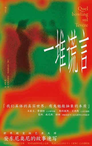 罗兰·巴特 流行体系_罗兰巴特s/z_罗兰流行巴特体系是什么
