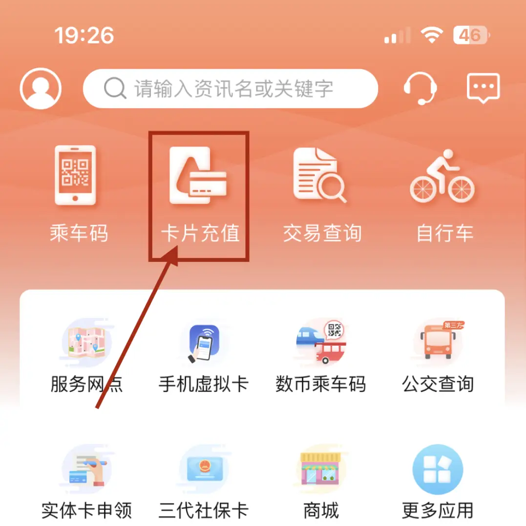 充值平台盛付通怎么退款_盛付通充值平台_盛付通支付平台