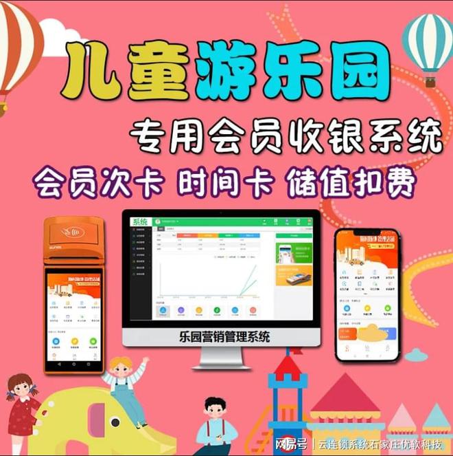 盛付通支付平台_充值平台盛付通怎么退款_盛付通充值平台