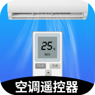 智能遥控器手机版