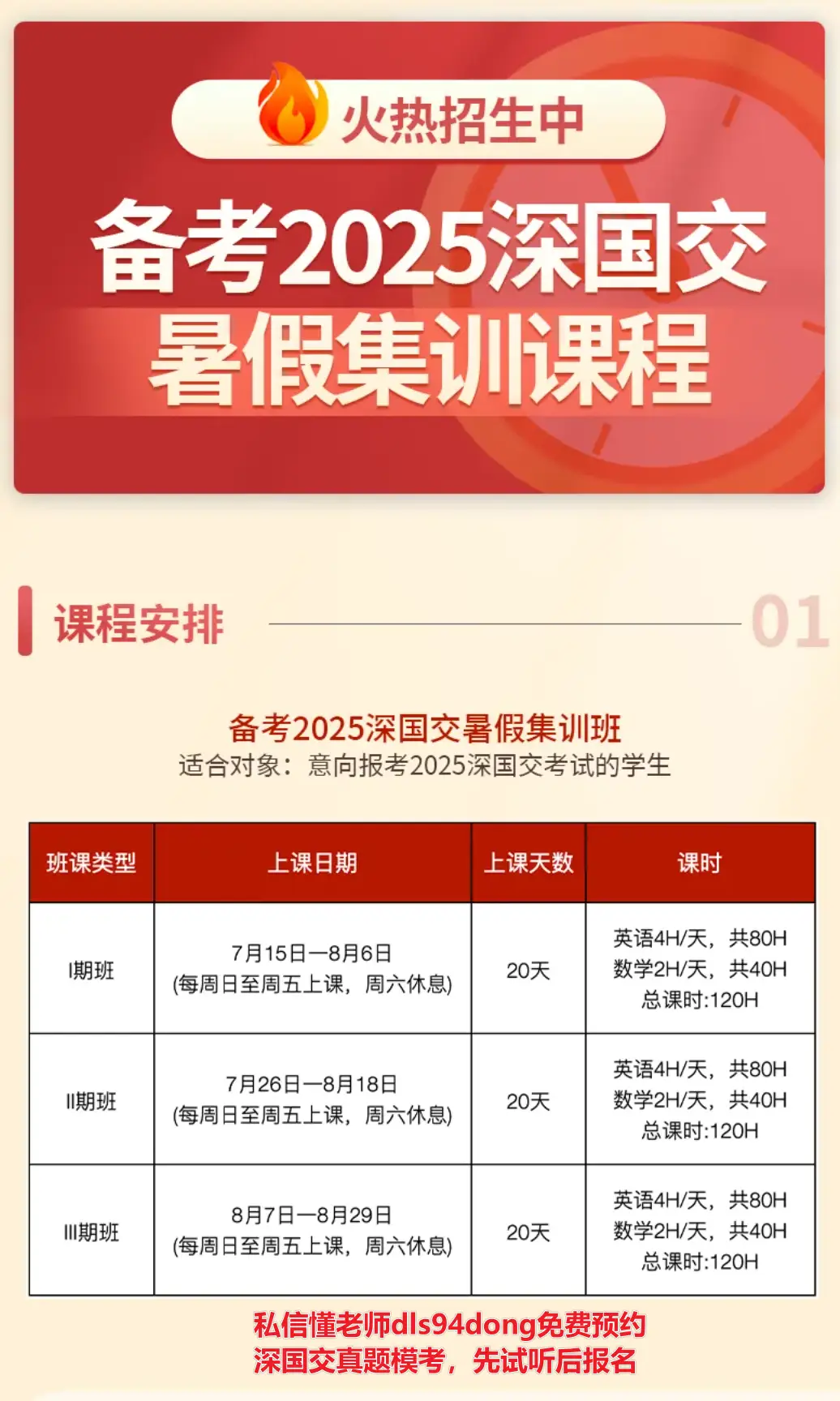 联合大学自主招生_综合性大学自主选拔录取联合考试报名平台_联合办学自主招生