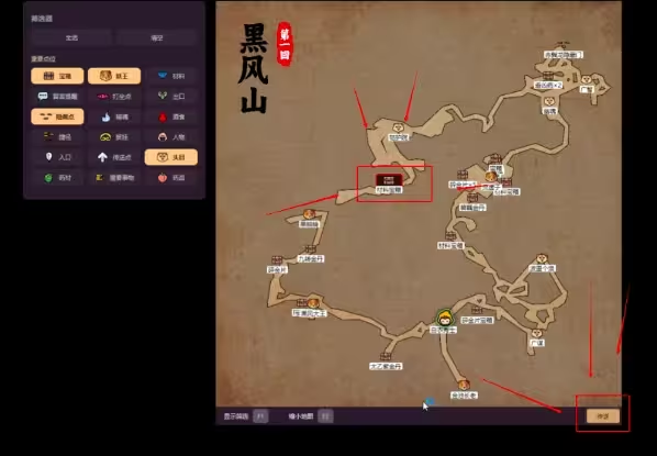 路畅导航界面下载_路畅导航怎么下载高德地图_路畅导航安装软件教程