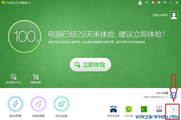 右键多余菜单删除软件怎么删_删除多余的右键菜单_删除右键多余菜单软件