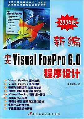 foxpro及其应用系统开发_应用开发和系统开发的区别_应用系统开发工具