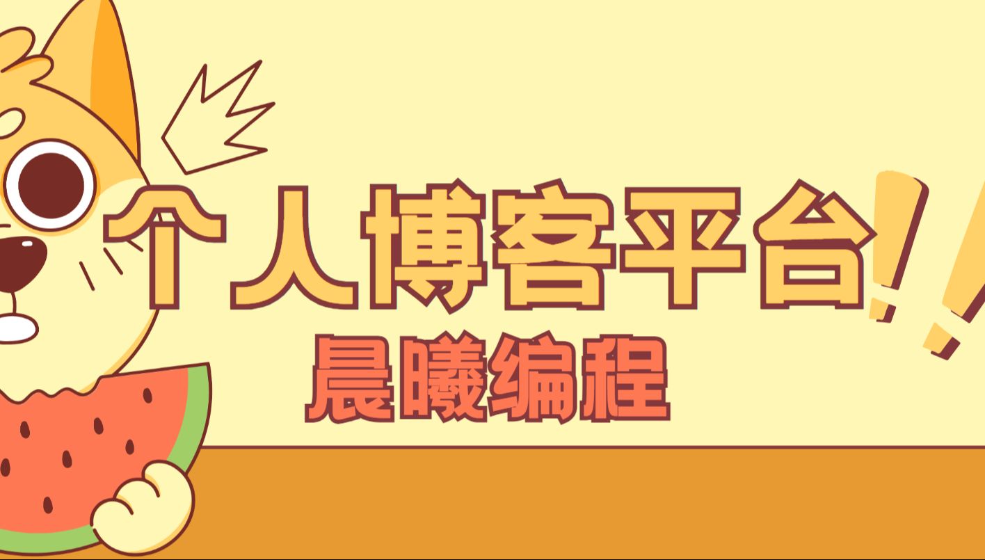 博客个人设计系统有哪些_个人博客系统设计_博客个人设计系统在哪