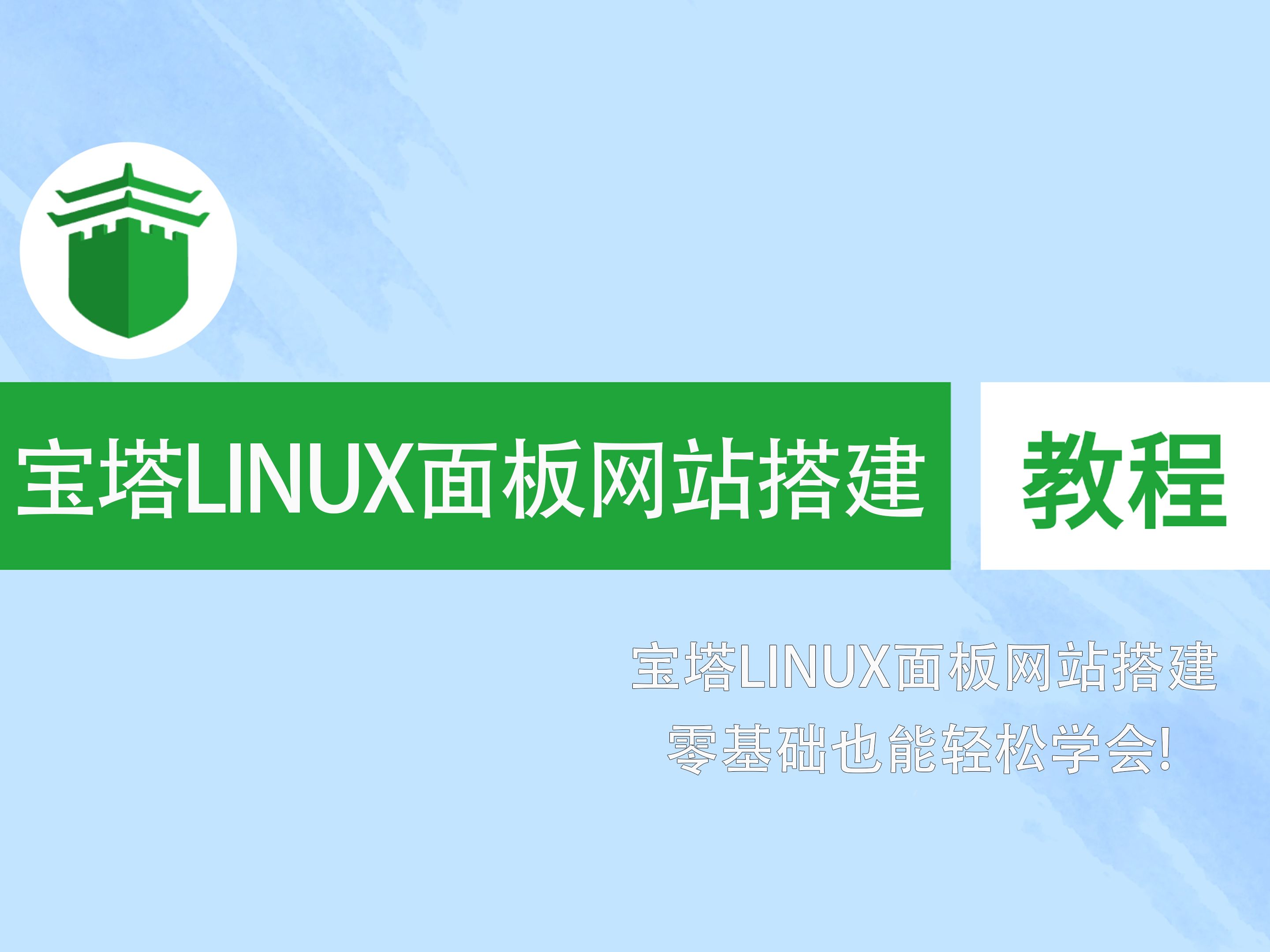 红帽子linux系统下载_红帽子下载安装_红帽子linux最新版本