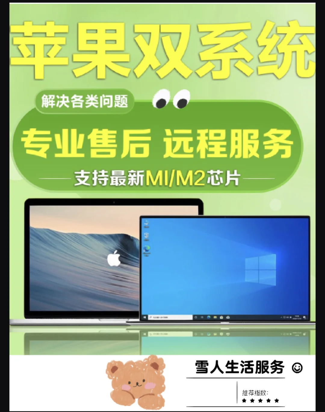 虚拟机下载安装教程win7_win7系统虚拟机下载_虚拟机安装win7操作系统
