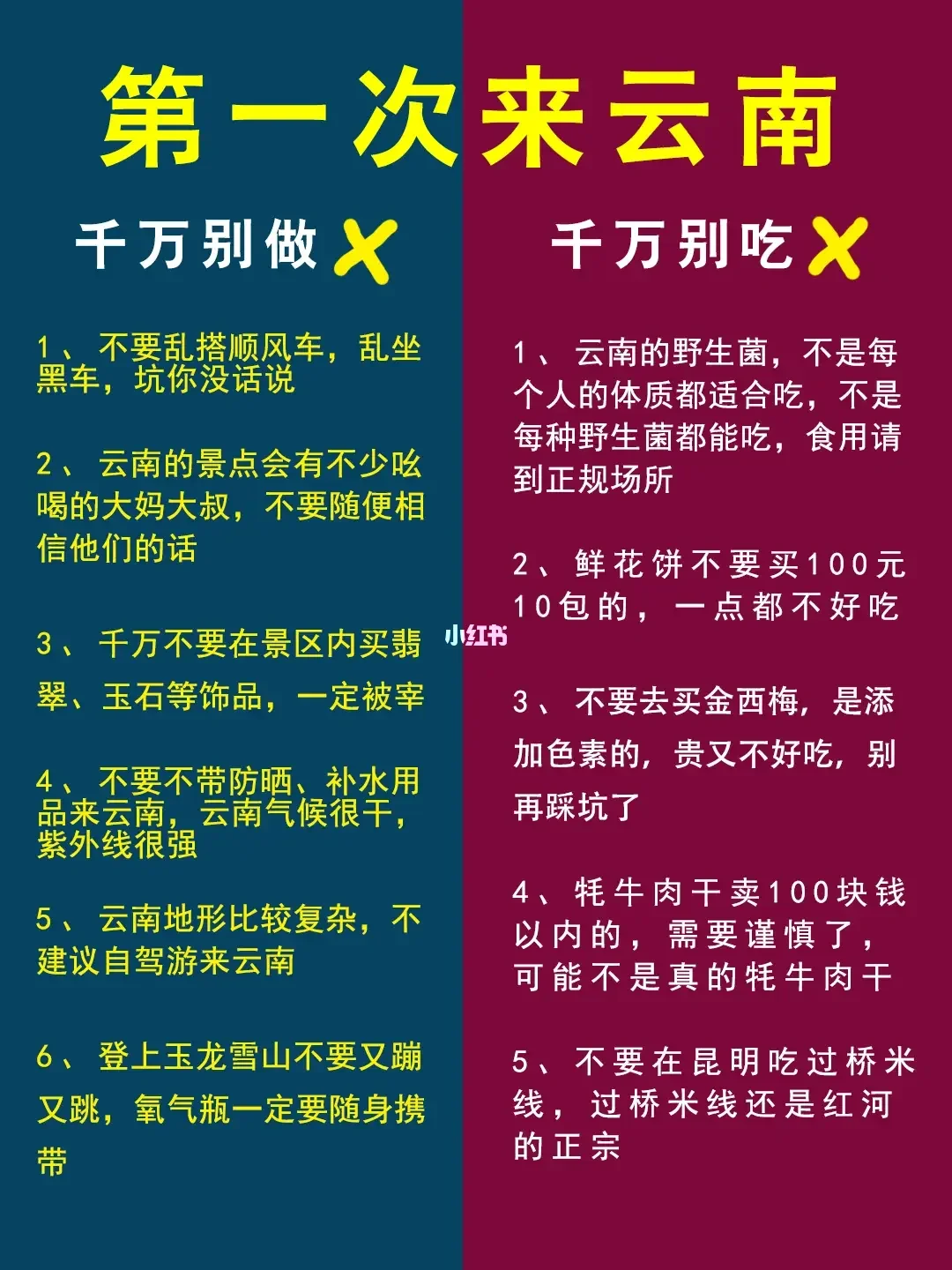 体系旅游评价质量服务方案_旅游服务质量评价体系_建立旅游服务质量评价体系