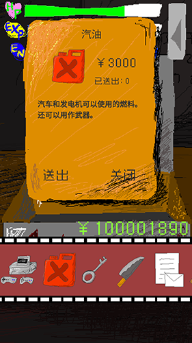 未知∪sb设备_未知设备请访问维修解答中心_未知设备怎么办