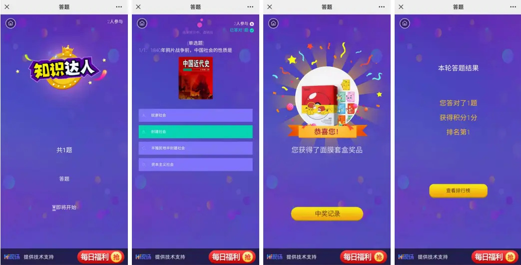 抽奖软件免费版_抽奖软件自定义_随机抽奖软件 vb
