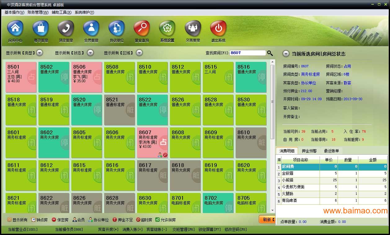 中国移动社会渠道管理_河南移动社会渠道网址_河南移动社会渠道服务管理平台
