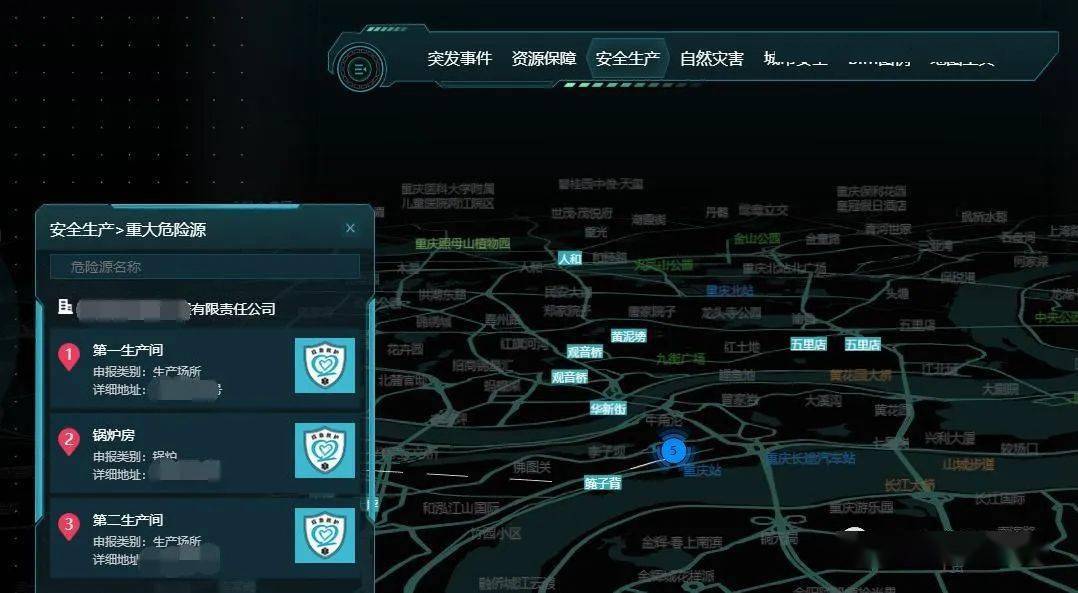 视频监控综合管理平台官网_视频监控综合管理平台_视频监控综合管理平台软件