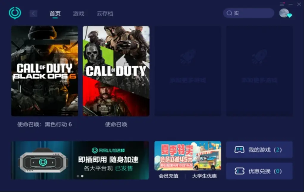礼包领取app_领各种游戏礼包的软件_游戏礼包领取软件