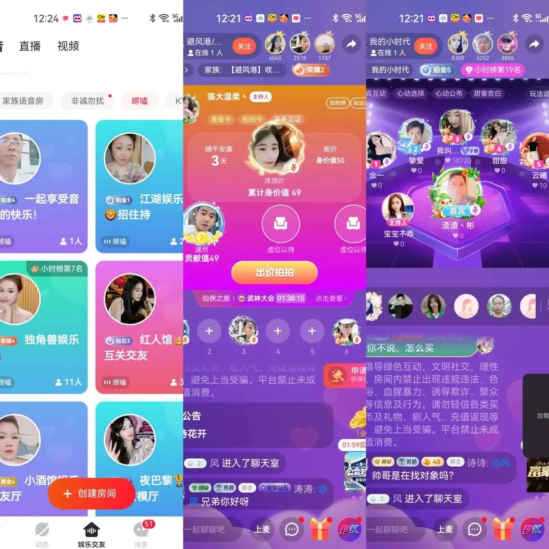 远程会议视频设备_远程视频会议系统组成_远程视频会议设备清单