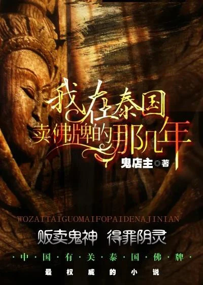 小说超神系统免费阅读_小说超神系统排行榜_超神系统小说