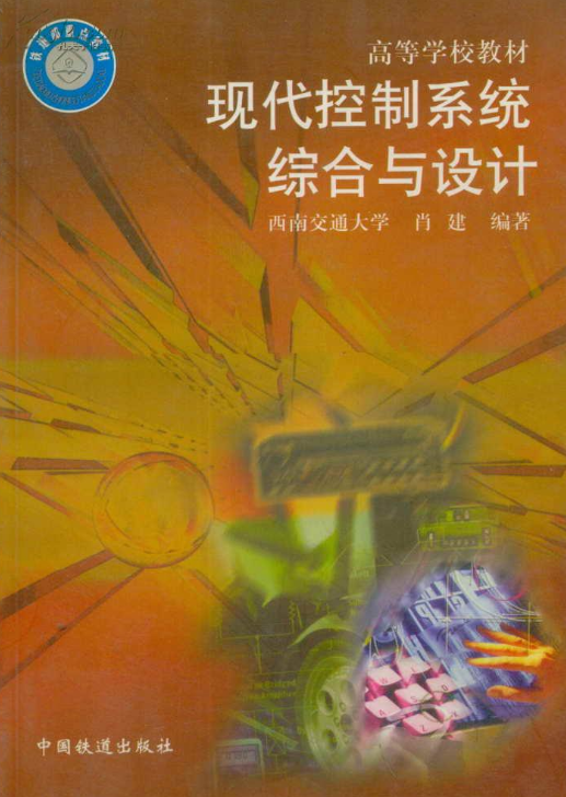 配电现代分析系统有哪些_现代配电系统分析_配电现代分析系统设计