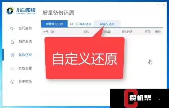 忘记开机密码怎么办win7系统_忘记开机密码怎么办win7系统_开机密码忘了win7