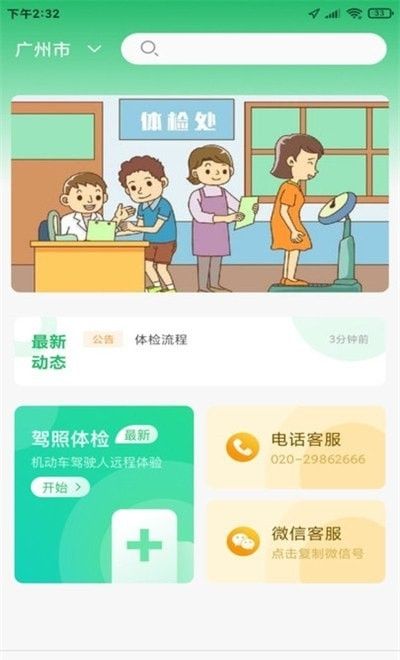 检测手机系统功能_怎么检测手机系统_检测手机系统的软件哪个好用