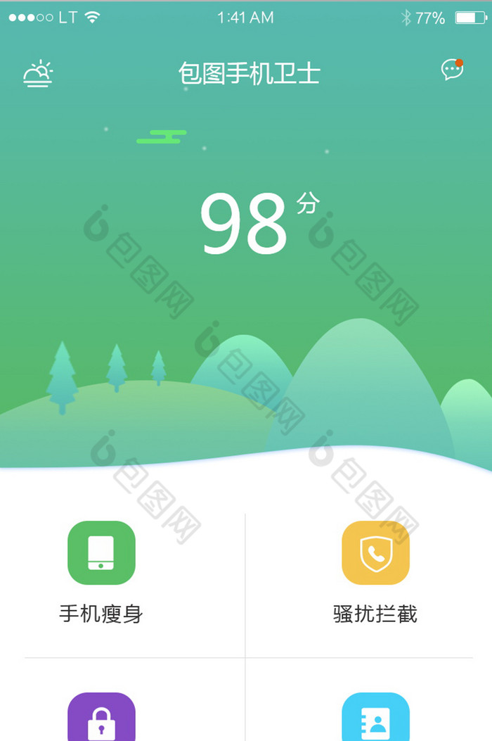 检测手机系统的软件哪个好用_怎么检测手机系统_检测手机系统功能