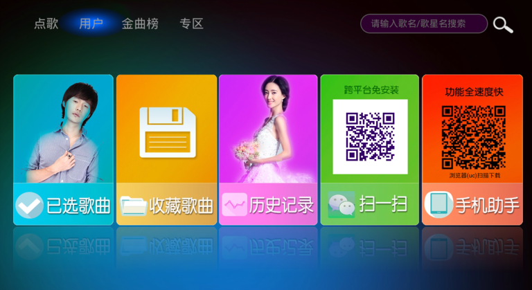 评分唱歌软件_iphone唱歌评分软件_手机唱歌评分软件下载