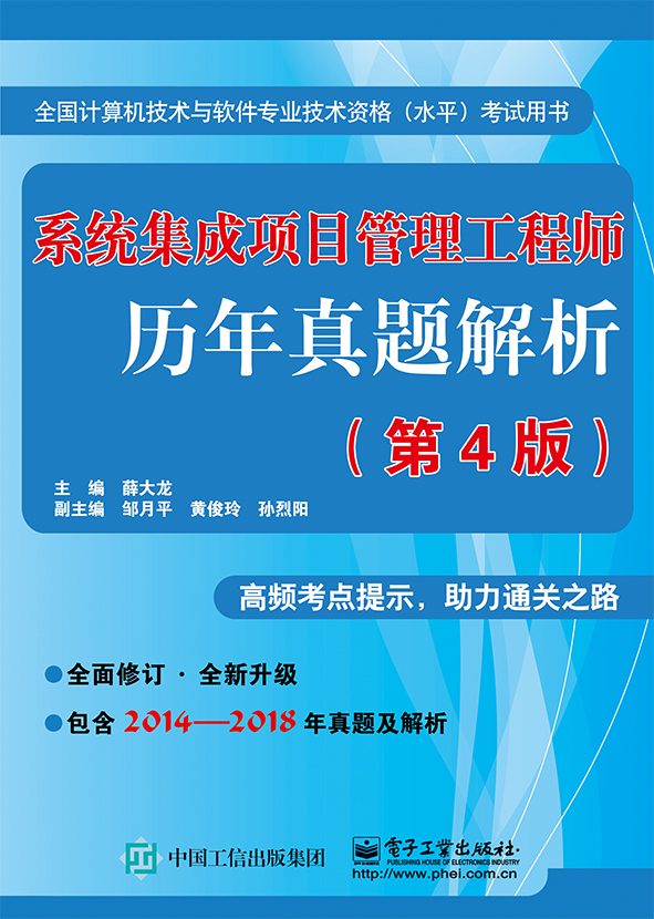 系统集成售前提成比例_系统集成售前工作总结范文简短_系统集成售前工程师