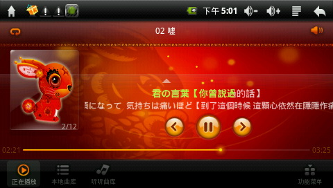 剪切器中文下载音乐版_剪切音乐app下载_音乐剪切器中文版下载