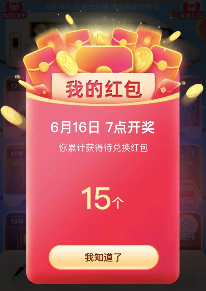 旅游团购系统_团购旅游平台有哪些_团购旅游网团购