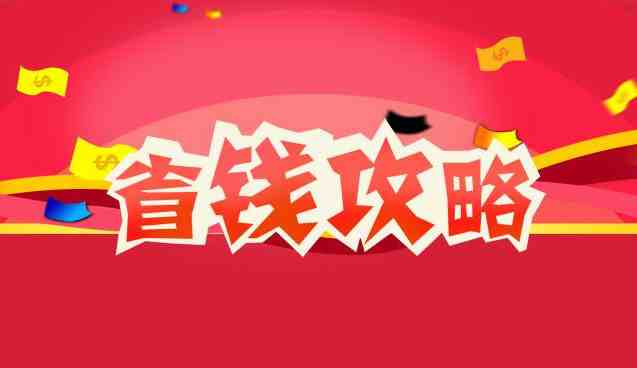 团购旅游网团购_旅游团购系统_团购旅游平台有哪些