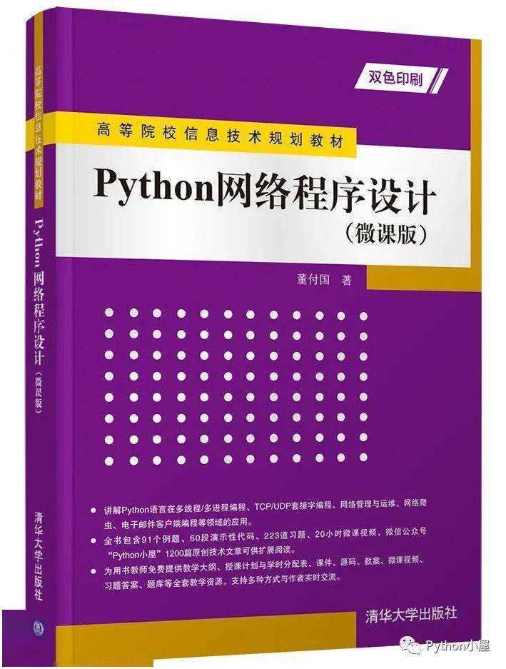 公众微信平台官网登录_公众微信平台注册_微信公众平台 sae python