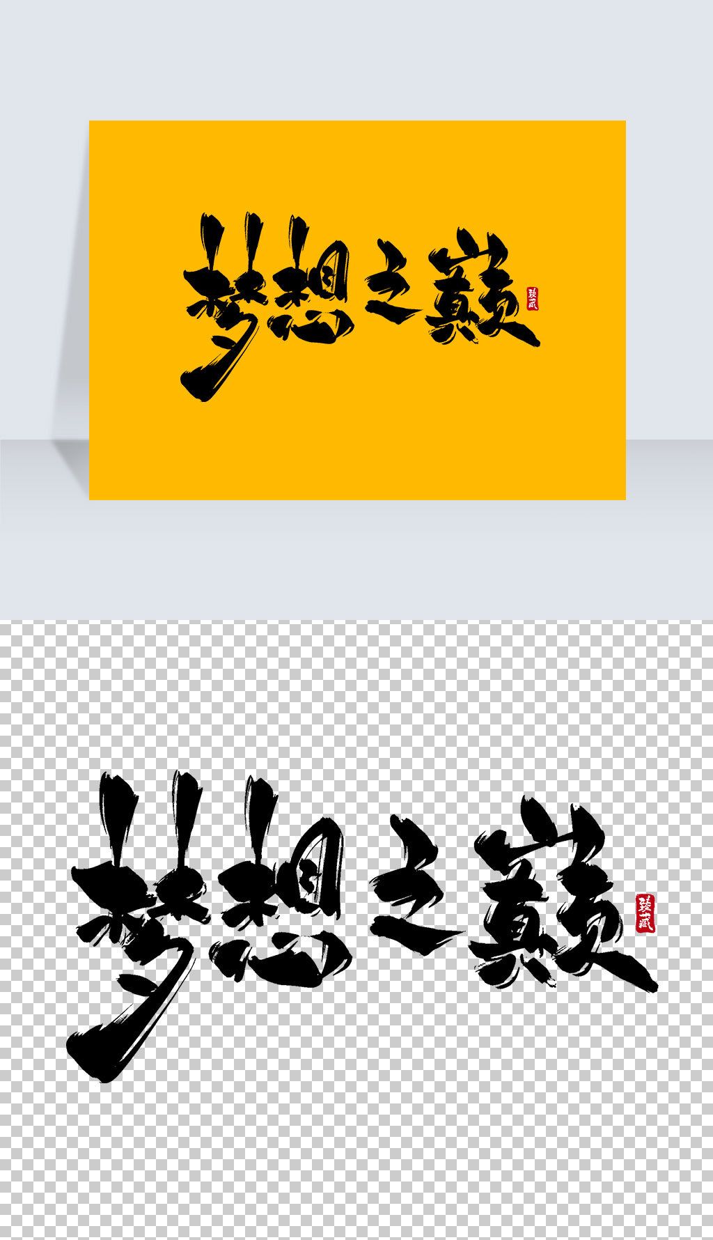 玻璃钢图纸识别入门_玻璃钢设备制作规范_玻璃钢设备图纸