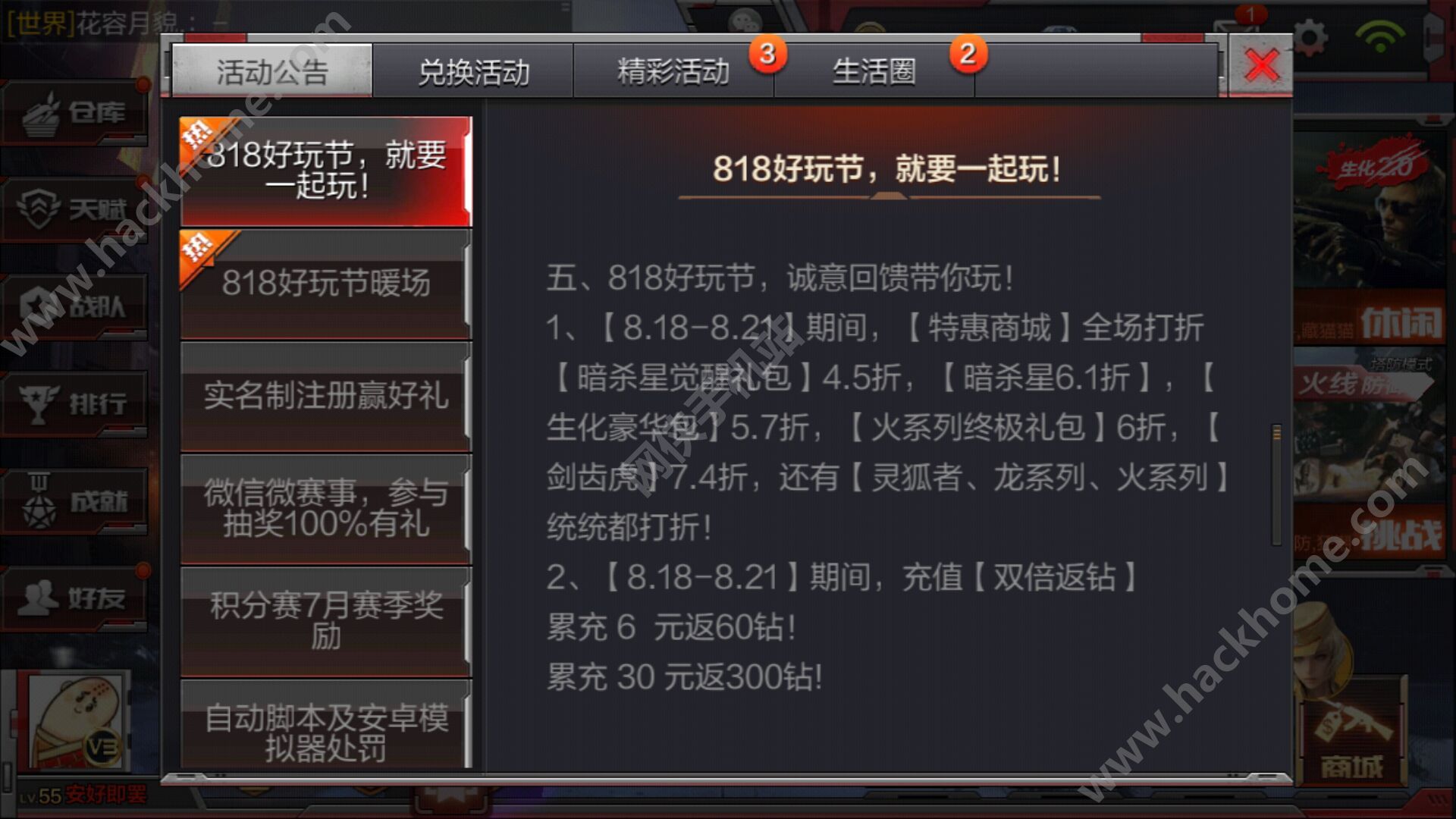 充值返利游戏平台套路_百度手游平台充值返利_充值返利游戏