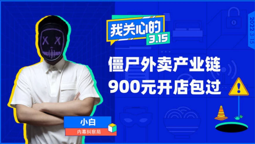 外卖平台_外卖平台名字_外卖平台如何推广吸引流量