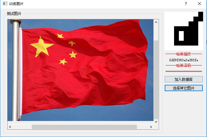 哈希查找算法的应用_哈希算法查找比较_哈希表查找算法