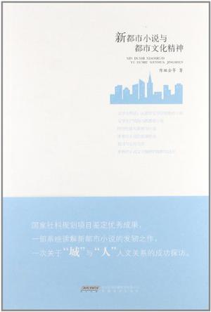 都市带系统休闲小说_都市休闲小说神作_都市比较休闲小说